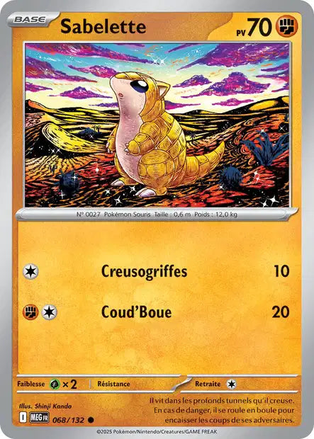 Carte unité ME01 - Reverse
