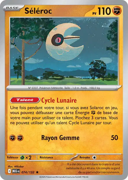 Carte unité ME01 - Holographique