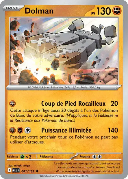 Carte unité ME01 - Reverse