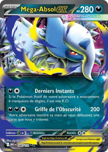 Carte unité ME01 - Ultra Rare