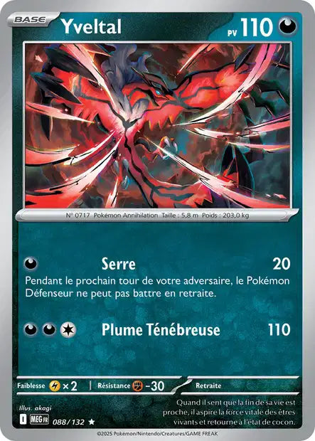 Carte unité ME01 - Holographique