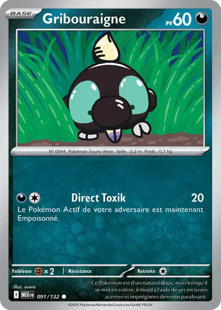 Carte unité ME01 - Reverse