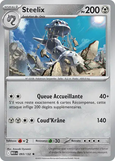 Carte unité ME01 - Holographique