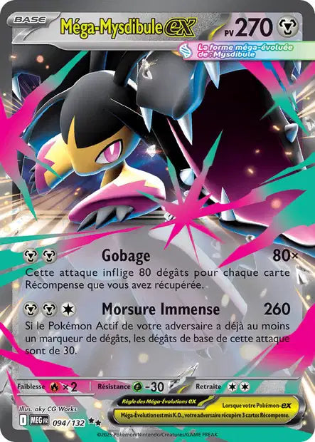 Carte unité ME01 - Ultra Rare