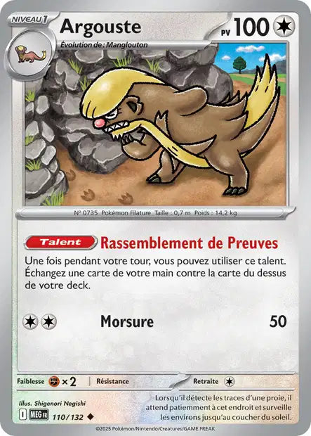 Carte unité ME01 - Reverse