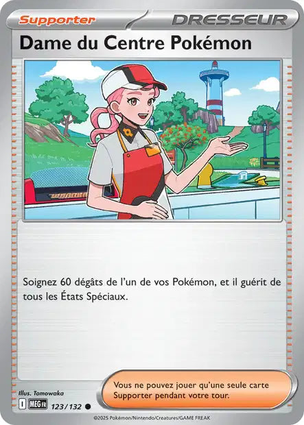 Carte unité ME01 - Reverse