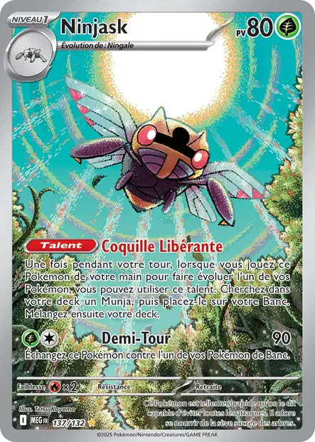 Carte unité ME01 - Ultra Rare