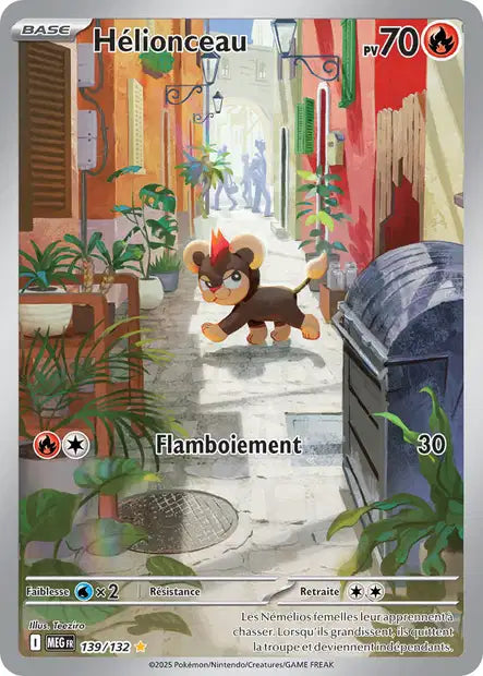 Carte unité ME01 - Ultra Rare