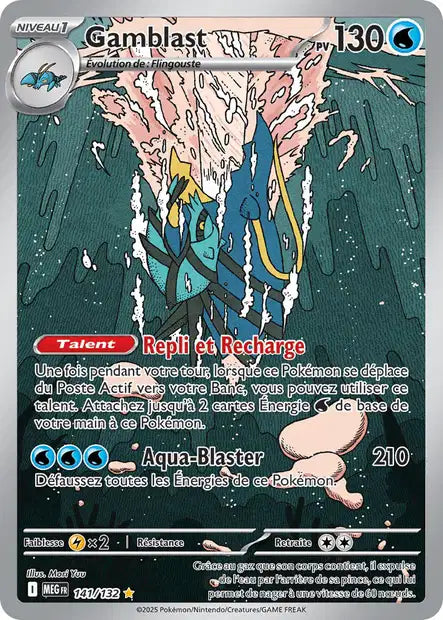 Carte unité ME01 - Ultra Rare