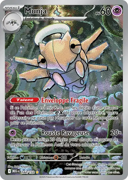 Carte unité ME01 - Ultra Rare