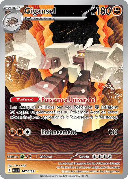 Carte unité ME01 - Ultra Rare