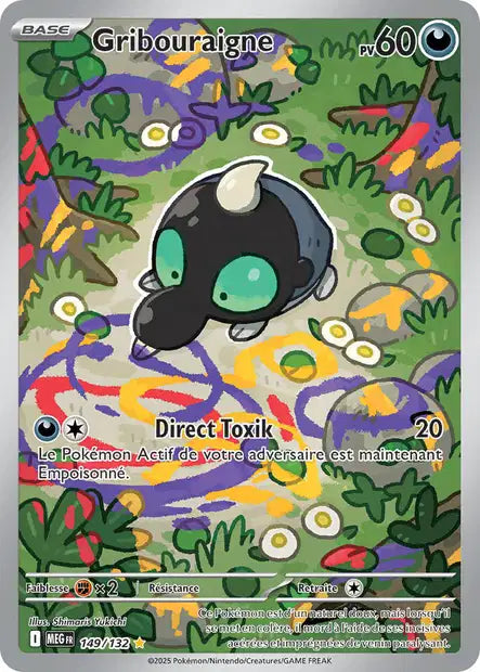 Carte unité ME01 - Ultra Rare