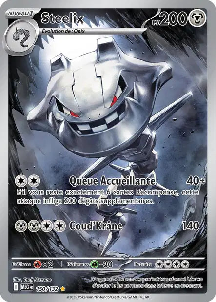 Carte unité ME01 - Ultra Rare