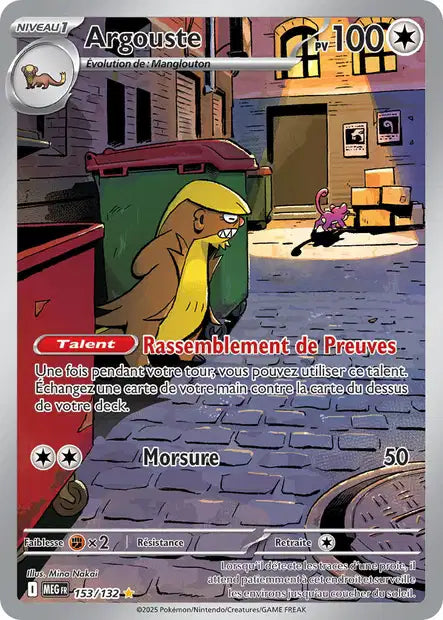 Carte unité ME01 - Ultra Rare