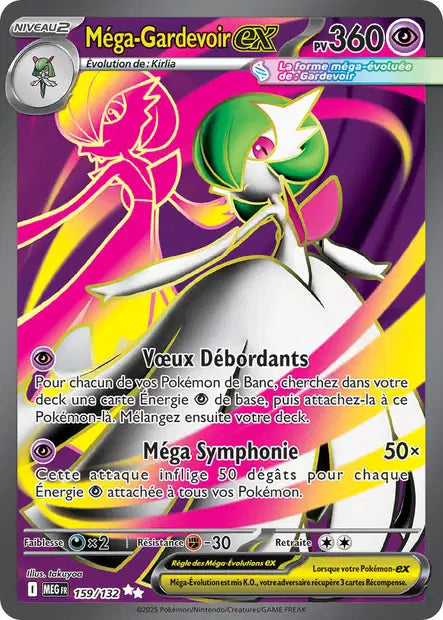 Carte unité ME01 - Ultra Rare