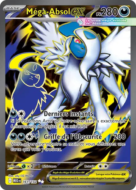 Carte unité ME01 - Ultra Rare