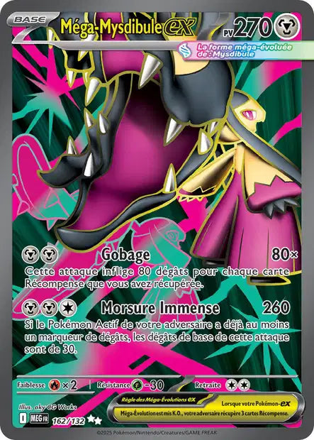 Carte unité ME01 - Ultra Rare