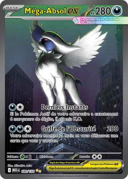 Carte unité ME01 - Ultra Rare