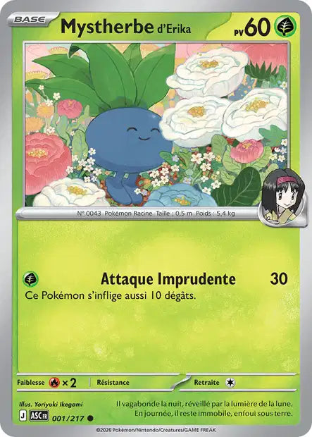 Carte unité ME2.5 - Reverse ball
