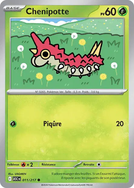 Carte unité ME2.5 - Reverse ball