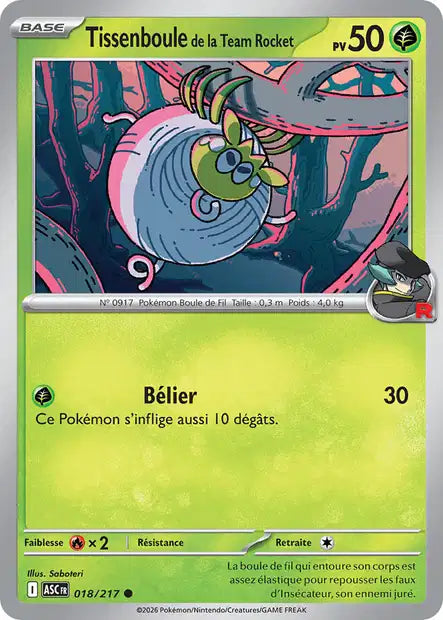 Carte unité ME2.5 - Reverse ball