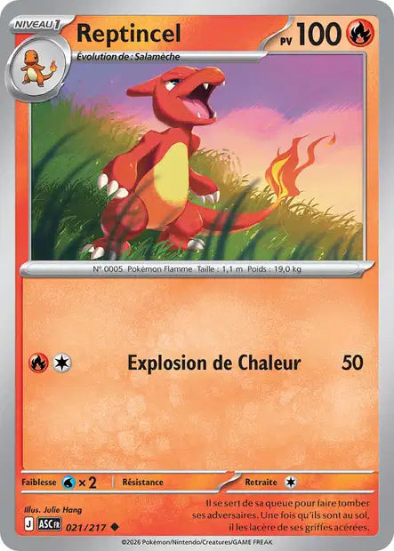 Carte unité ME2.5 - Reverse ball