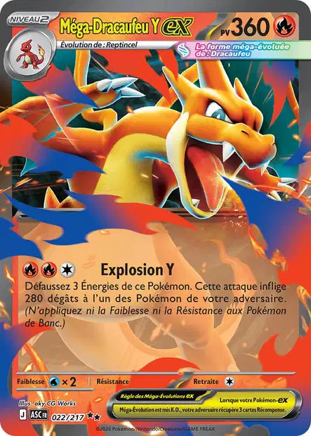 Carte unité ME2.5 - Ultra Rare