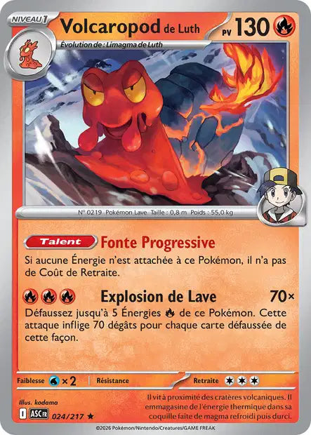 Carte unité ME2.5 - Holographique