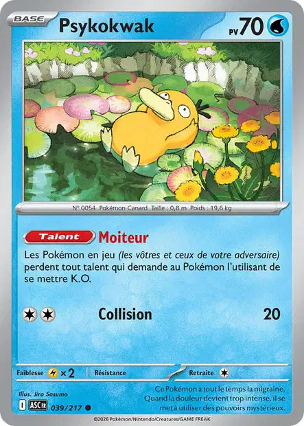 Carte unité ME2.5 - Reverse ball