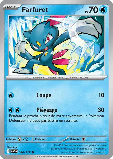 Carte unité ME2.5 - Reverse ball