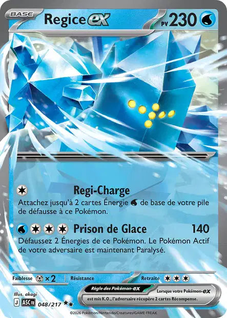 Carte unité ME2.5 - Ultra Rare
