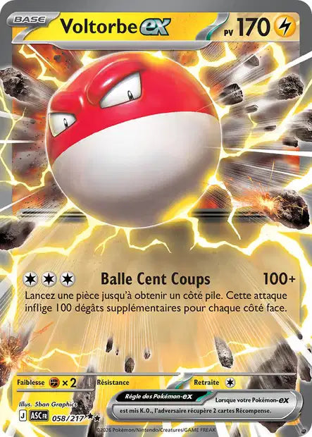 Carte unité ME2.5 - Ultra Rare