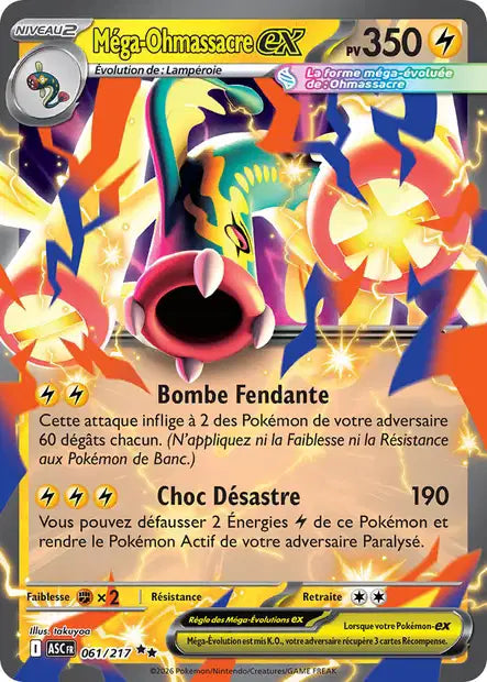 Carte unité ME2.5 - Ultra Rare