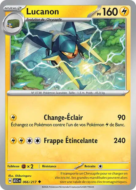 Carte unité ME2.5 - Reverse ball