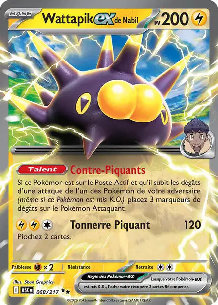 Carte unité ME2.5 - Ultra Rare