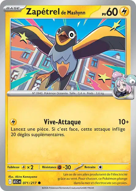 Carte unité ME2.5 - Reverse ball