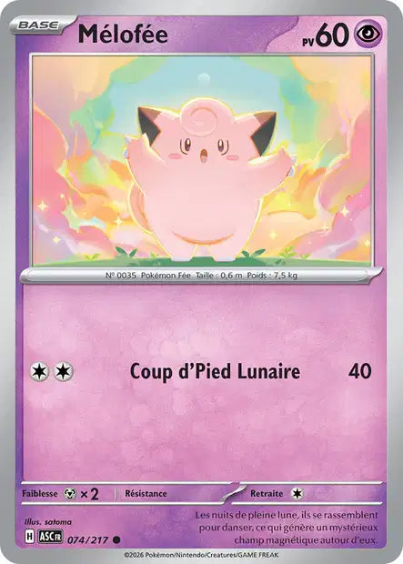 Carte unité ME2.5 - Reverse ball
