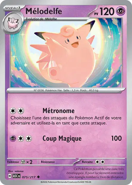 Carte unité ME2.5 - Reverse ball