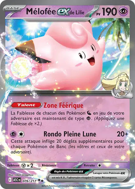 Carte unité ME2.5 - Ultra Rare