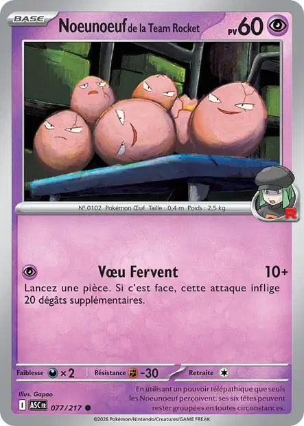 Carte unité ME2.5 - Reverse ball