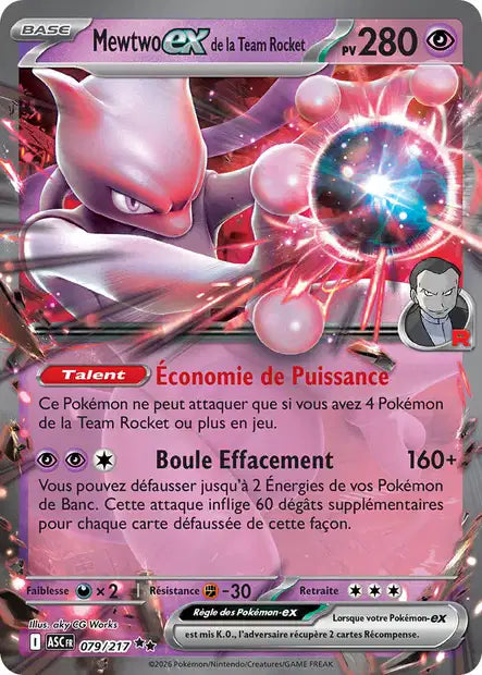 Carte unité ME2.5 - Ultra Rare