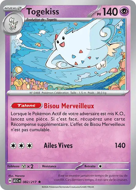 Carte unité ME2.5 - Reverse ball
