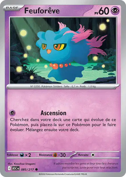 Carte unité ME2.5 - Reverse ball
