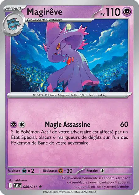 Carte unité ME2.5 - Holographique