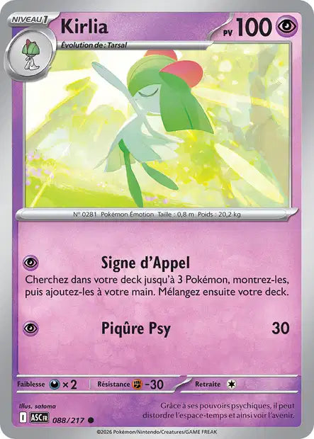 Carte unité ME2.5 - Reverse ball
