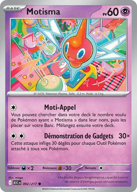 Carte unité ME2.5 - Reverse ball