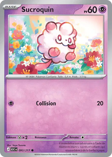 Carte unité ME2.5 - Reverse ball