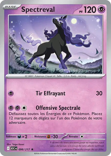 Carte unité ME2.5 - Holographique