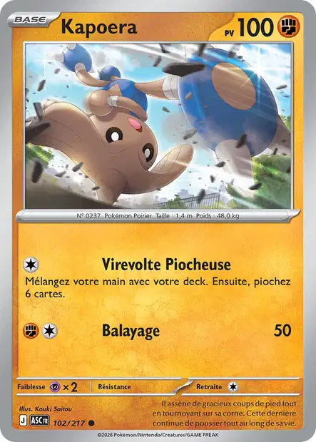 Carte unité ME2.5 - Reverse ball