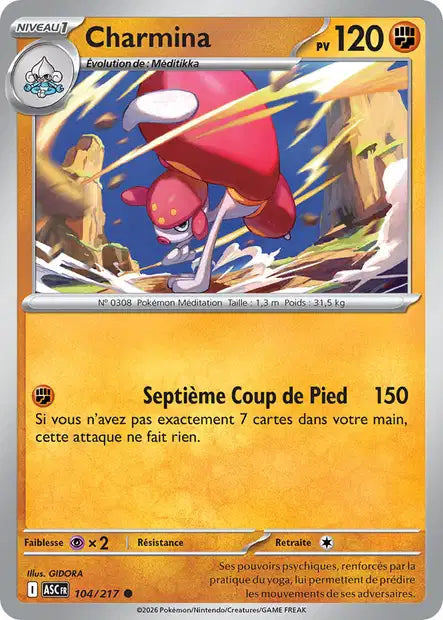 Carte unité ME2.5 - Reverse ball